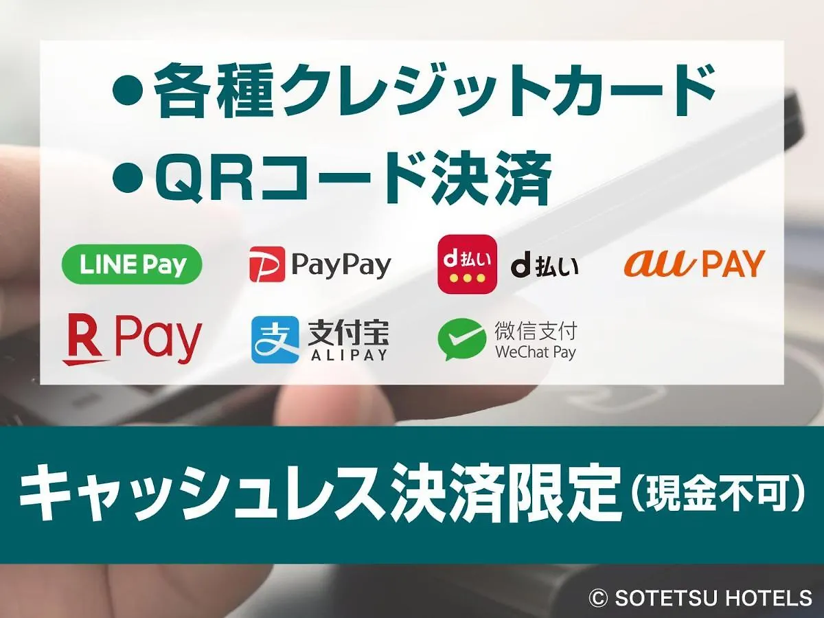 Sotetsu Fresa Inn Yokohama Totsuka Yokohama (Kanagawa)