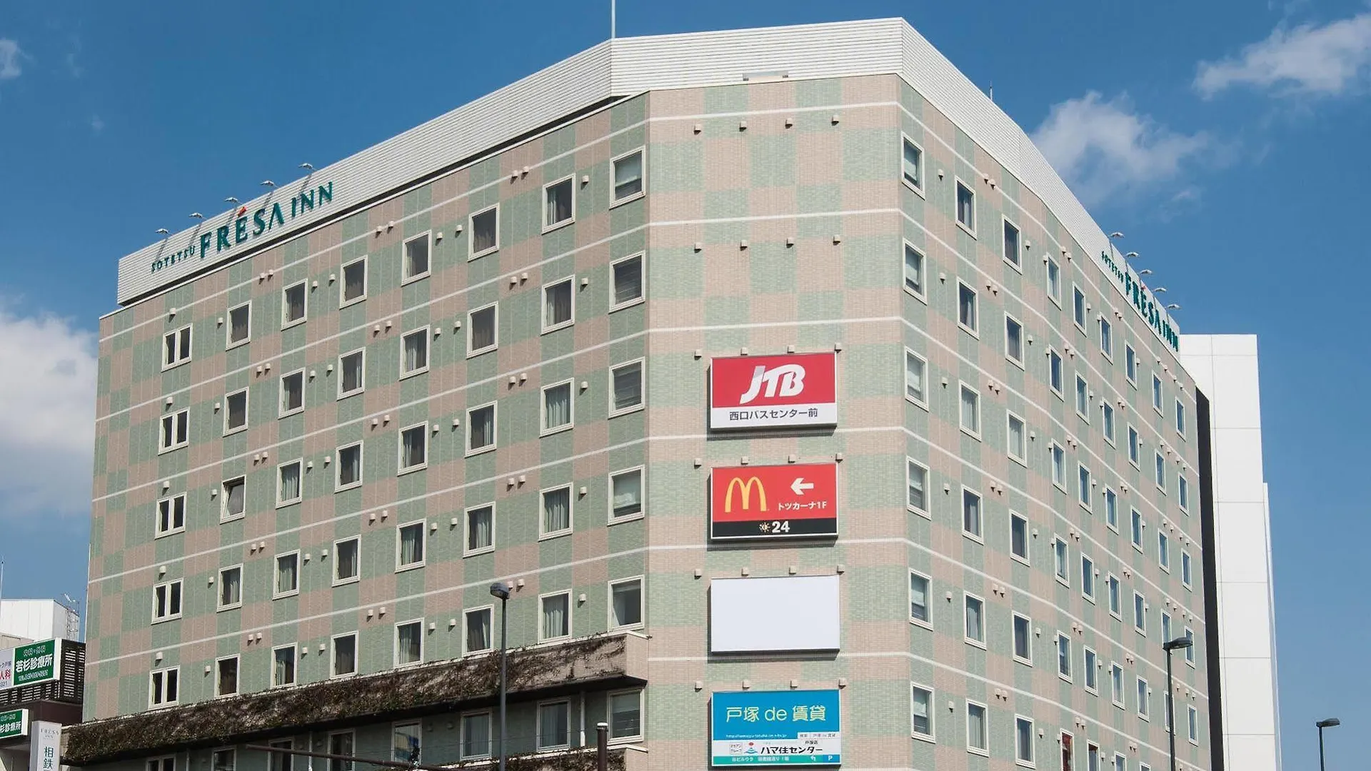 Sotetsu Fresa Inn Yokohama Totsuka 3*, Yokohama (Kanagawa)